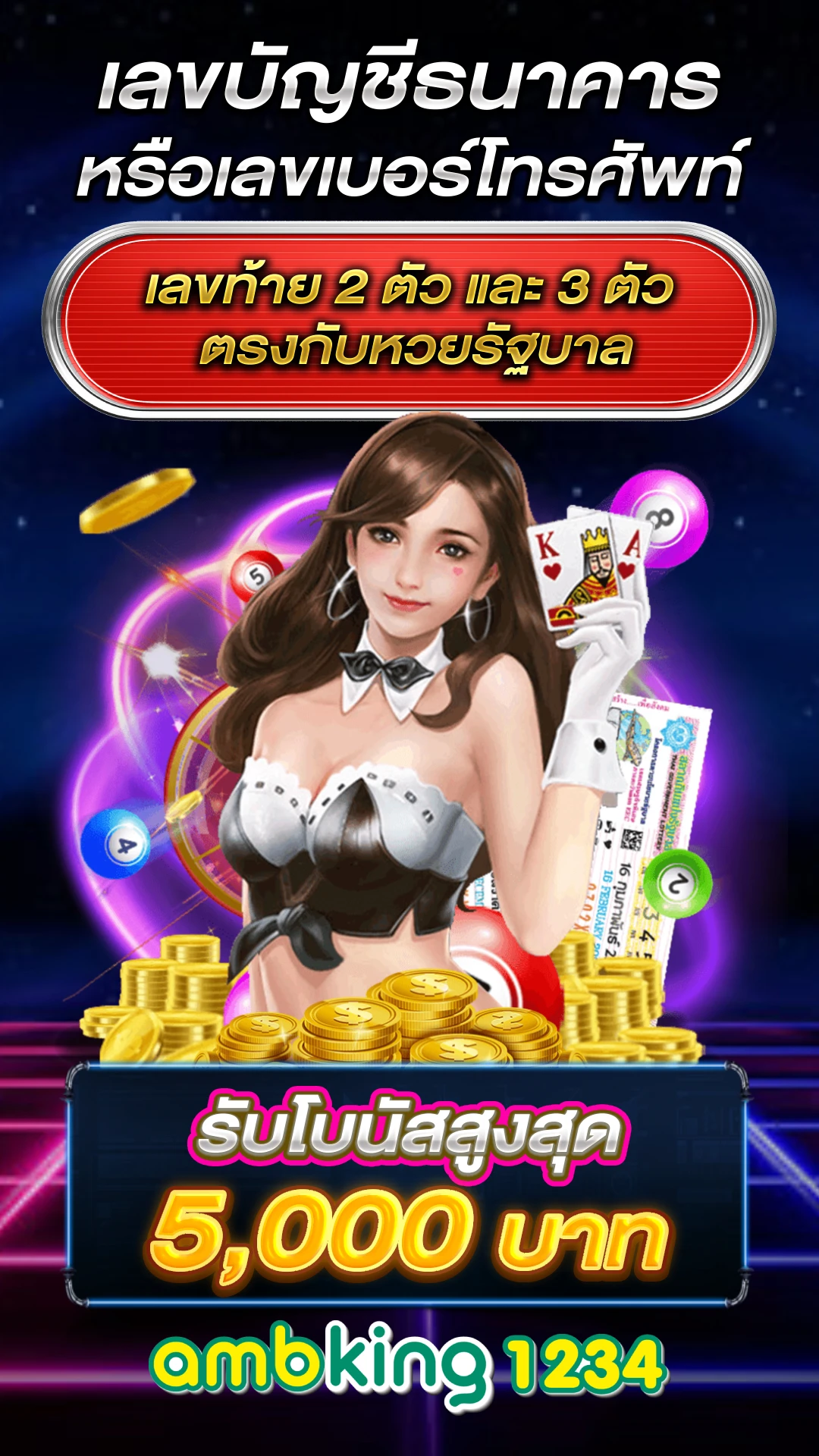 สล็อตเว็บสีม่วง - แบนเนอร์โปรโมชั่น